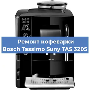 Замена жерновов на кофемашине Bosch Tassimo Suny TAS 3205 в Ростове-на-Дону